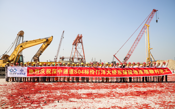 深中通道伶仃洋大橋東錨碇地連墻完工。 (2).jpg